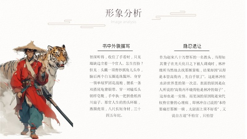 第 10 页缩略图