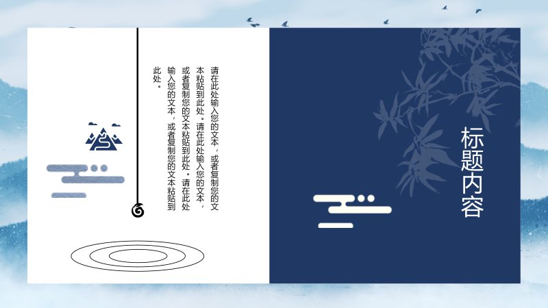 第 6 页缩略图