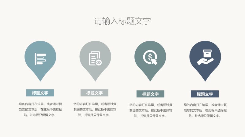 第 5 页缩略图