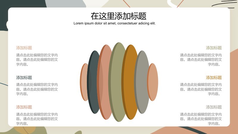 第 13 页缩略图