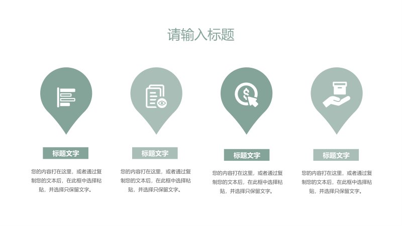 第 5 页缩略图