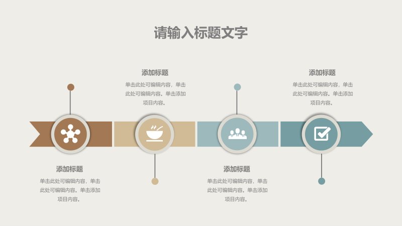 第 18 页缩略图