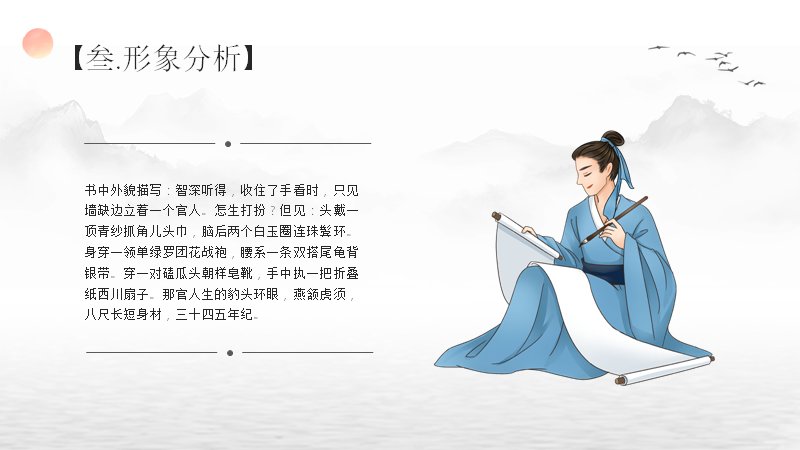 第 12 页缩略图