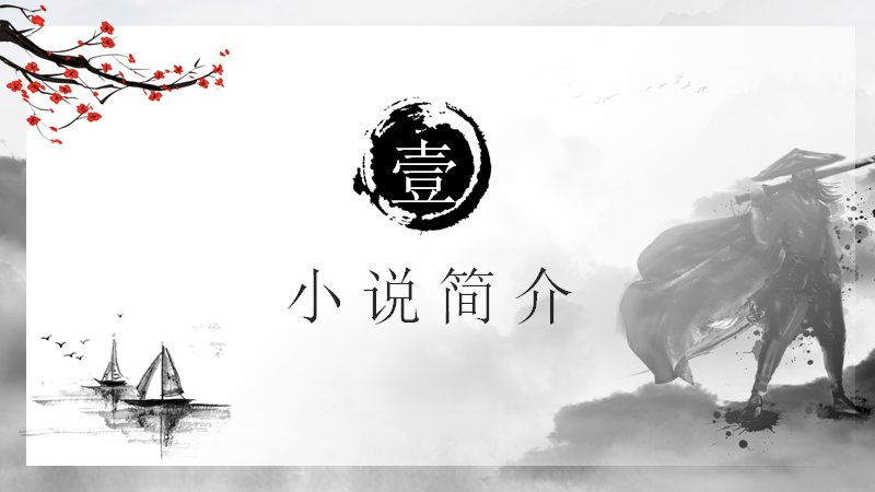 第 3 页缩略图
