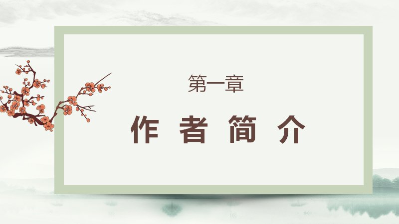 第 3 页缩略图