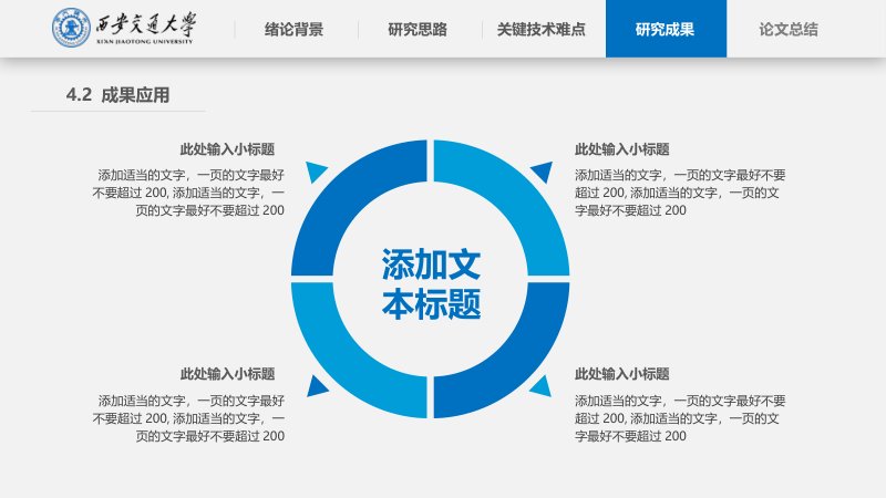 第 22 页缩略图