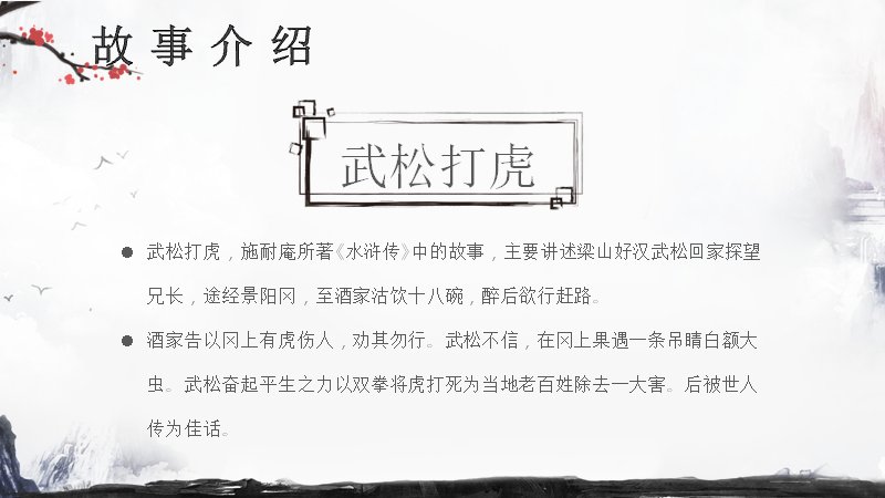 第 16 页缩略图