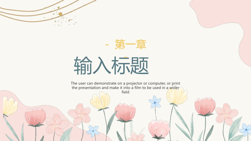 第 3 页缩略图