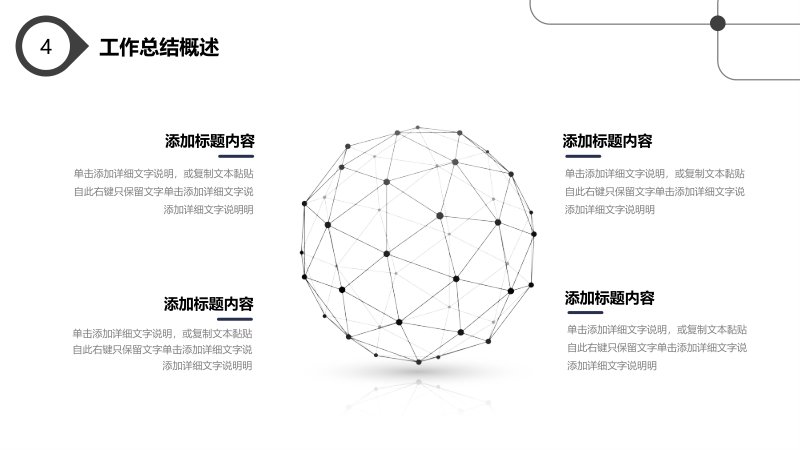 第 7 页缩略图