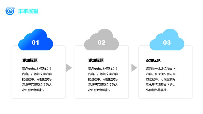 第 19 页缩略图