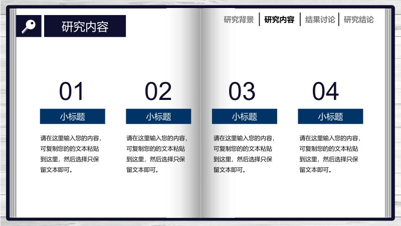 第 8 页缩略图