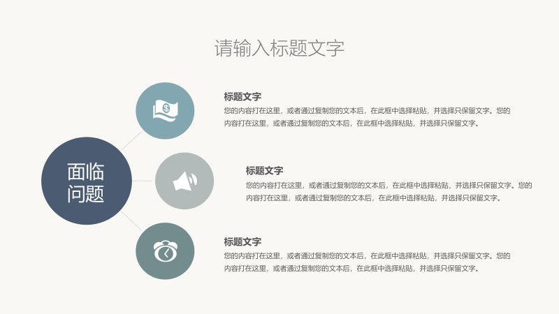 第 9 页缩略图