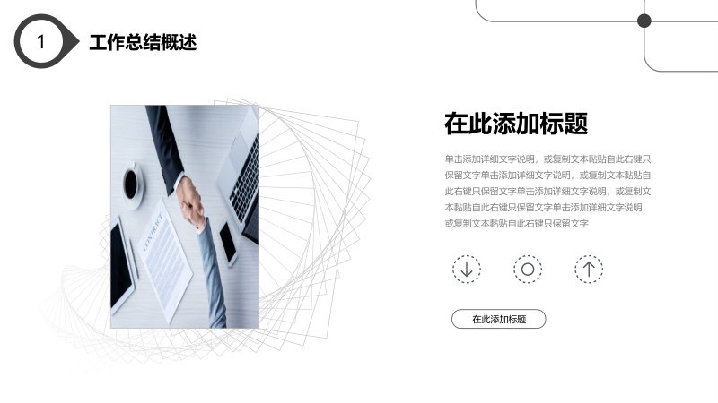 第 4 页缩略图