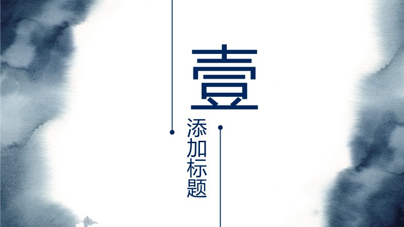 第 3 页缩略图