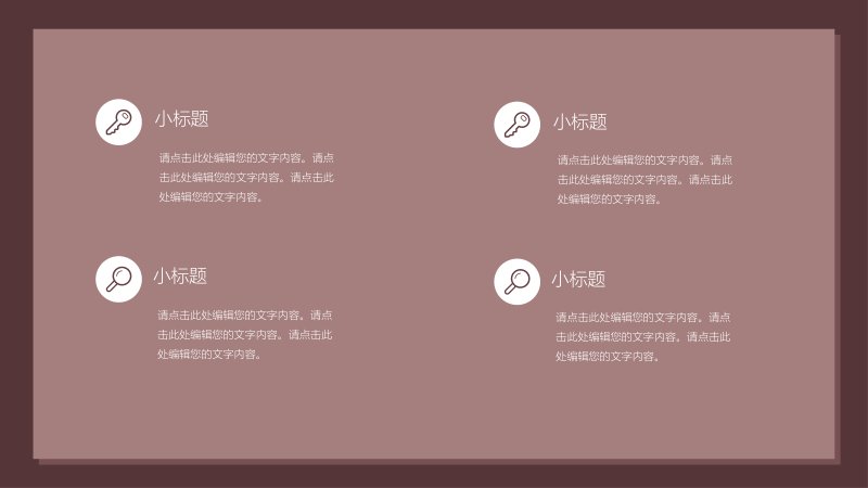 第 13 页缩略图