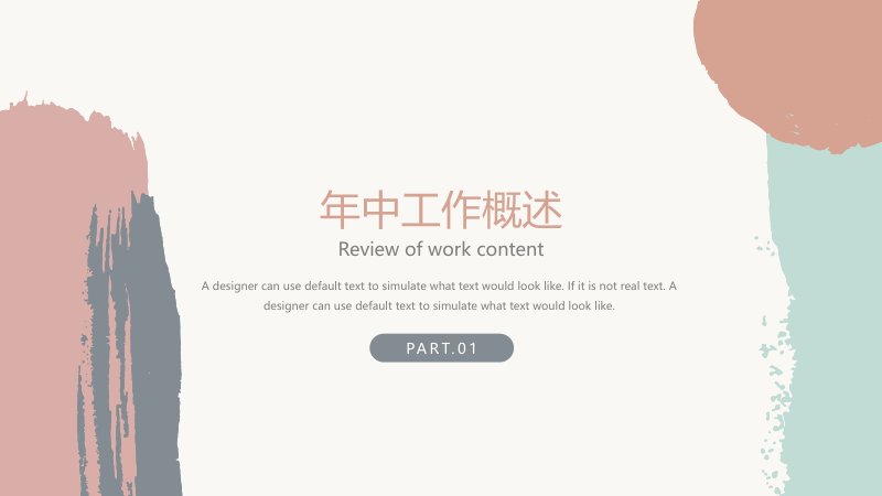 第 3 页缩略图