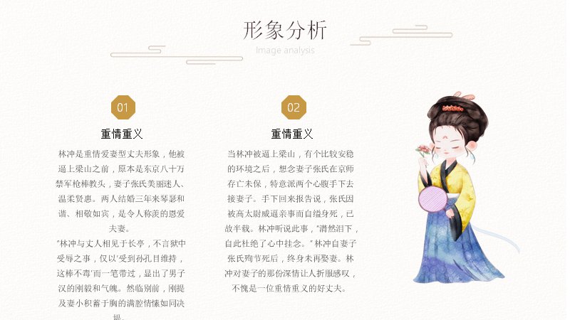第 11 页缩略图