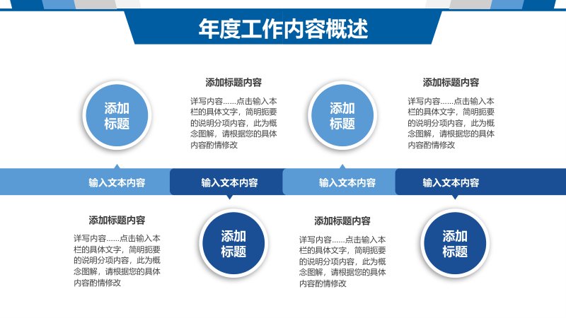 第 7 页缩略图