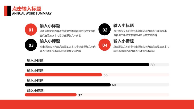 第 15 页缩略图
