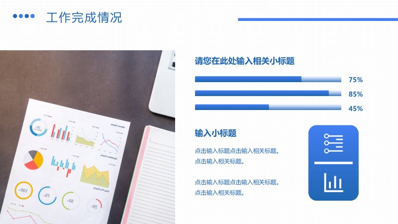 第 5 页缩略图