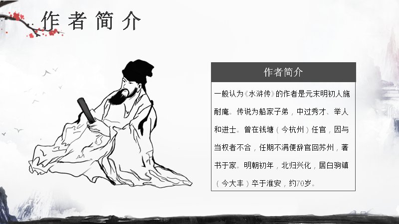 第 6 页缩略图