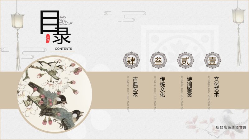 第 2 页缩略图