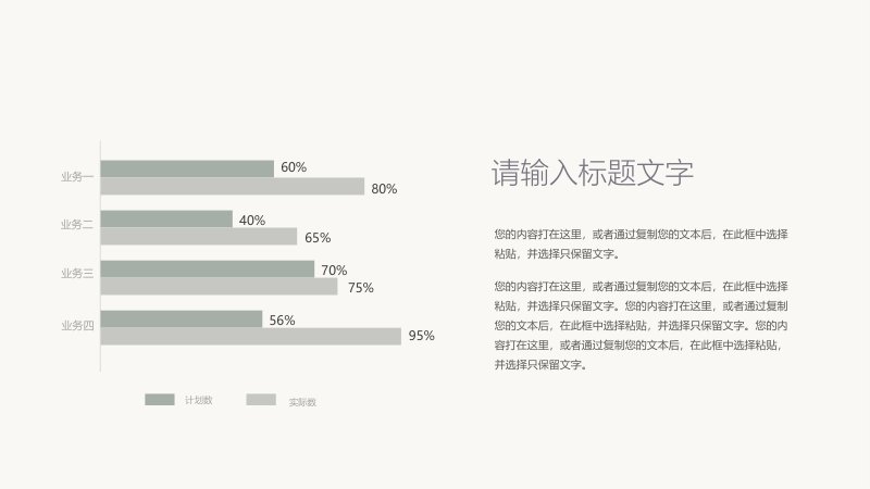 第 13 页缩略图