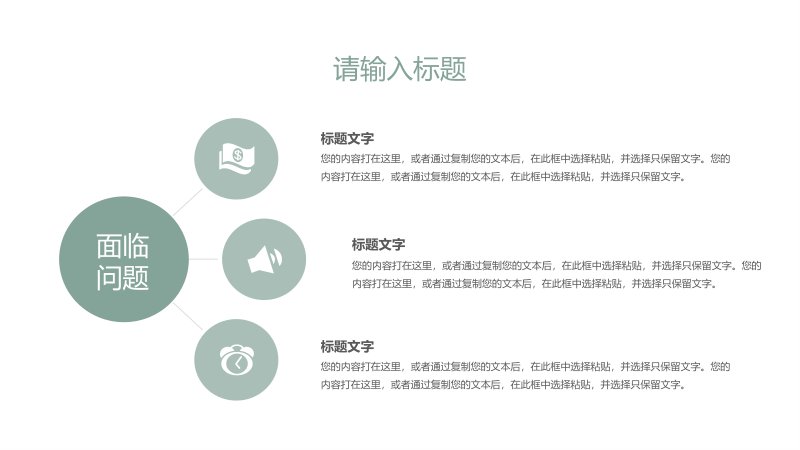 第 9 页缩略图