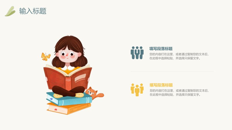第 11 页缩略图
