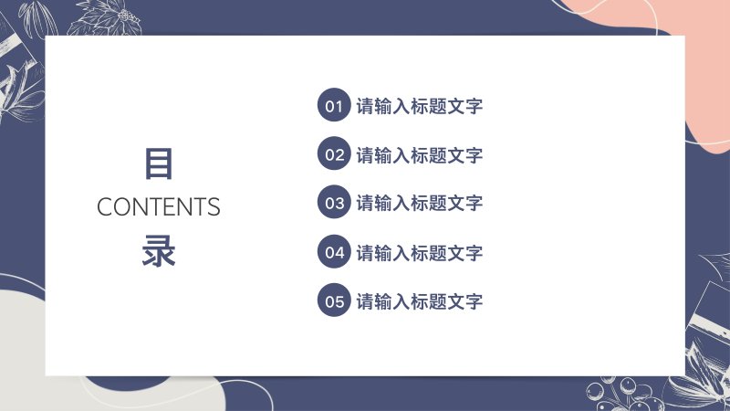 第 2 页缩略图