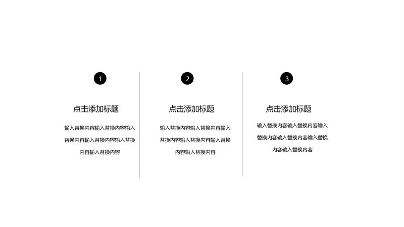 第 7 页缩略图