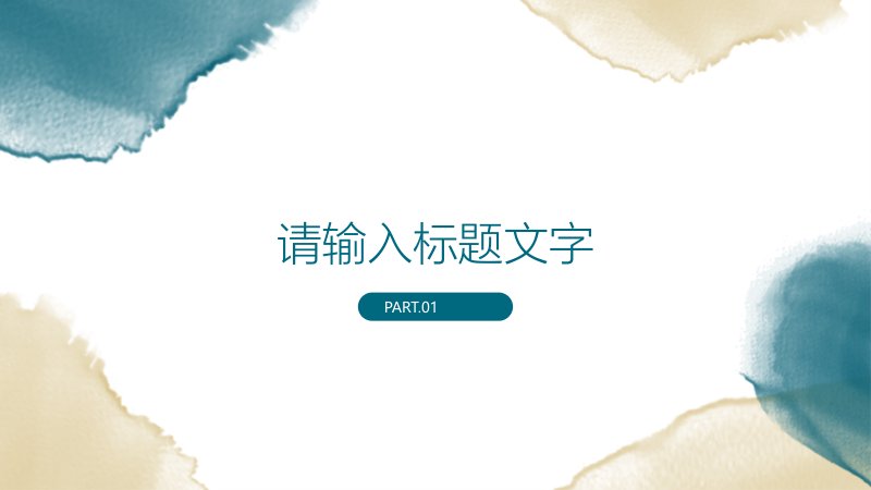 第 3 页缩略图