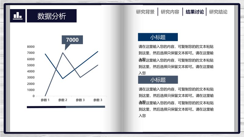 第 12 页缩略图