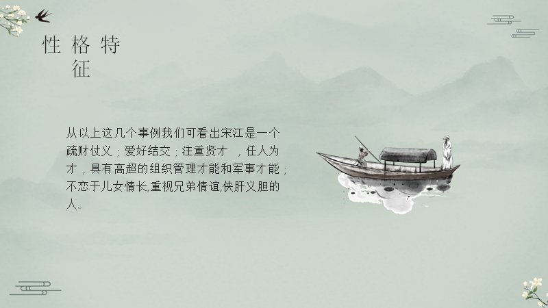第 32 页缩略图