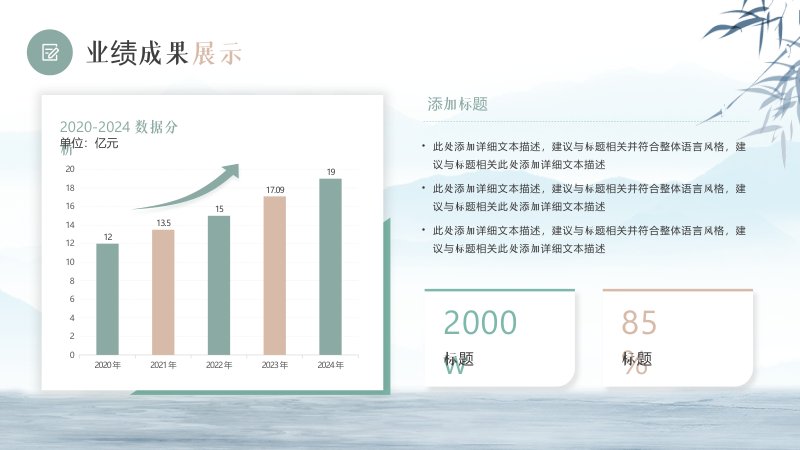 第 11 页缩略图