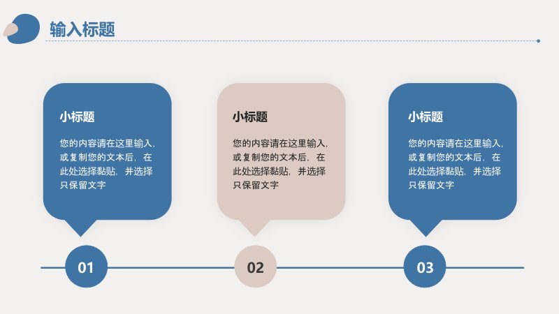 第 13 页缩略图
