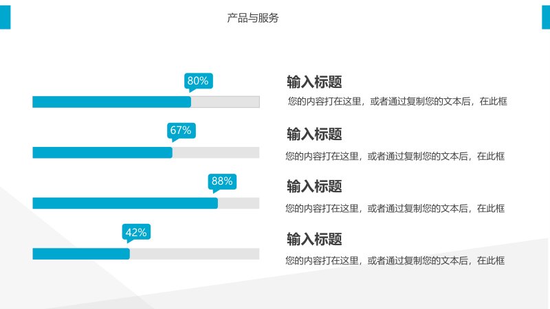 第 13 页缩略图