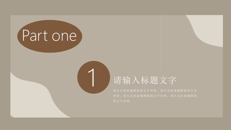第 3 页缩略图