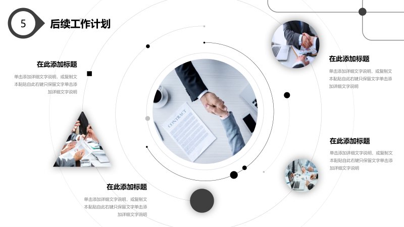 第 26 页缩略图