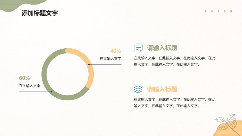 第 5 页缩略图