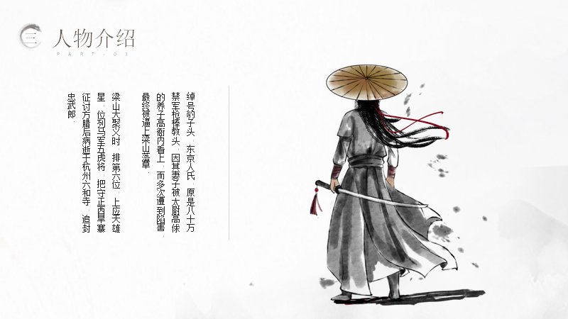 第 10 页缩略图
