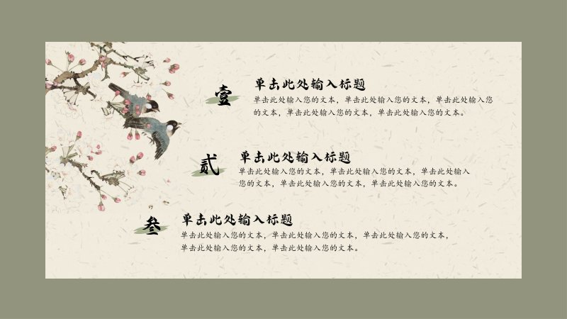 第 20 页缩略图