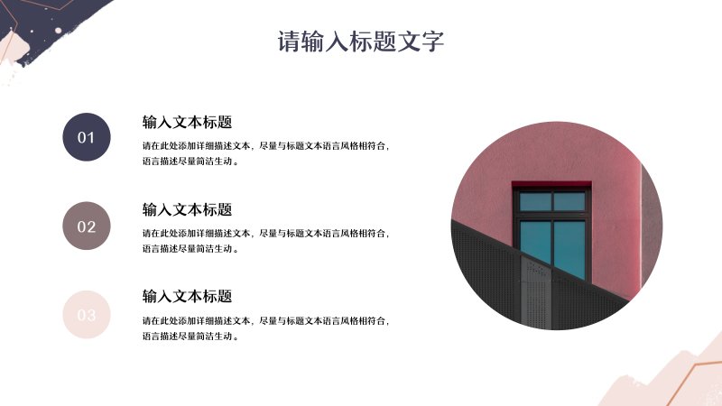 第 10 页缩略图