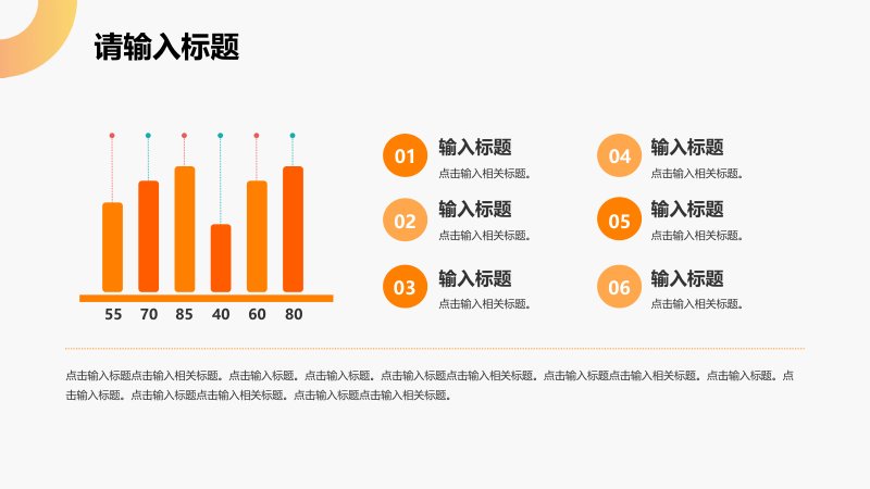 第 22 页缩略图