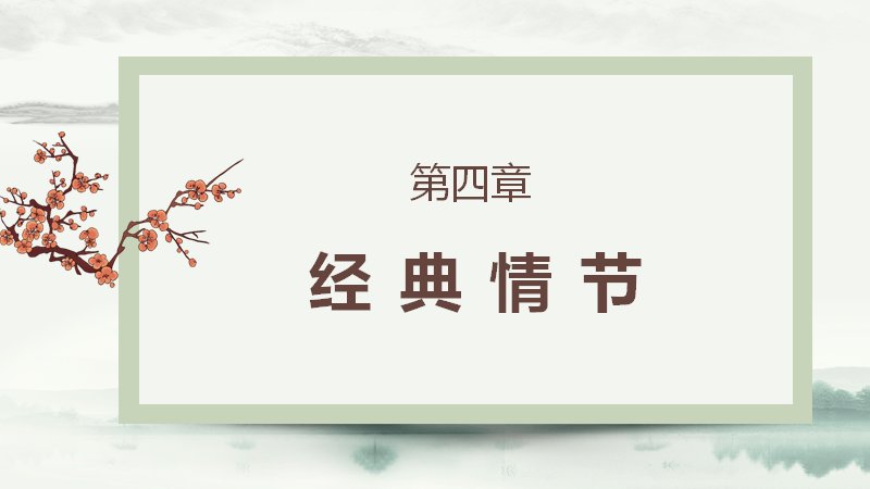 第 17 页缩略图