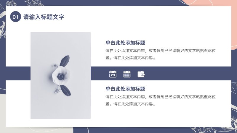 第 4 页缩略图