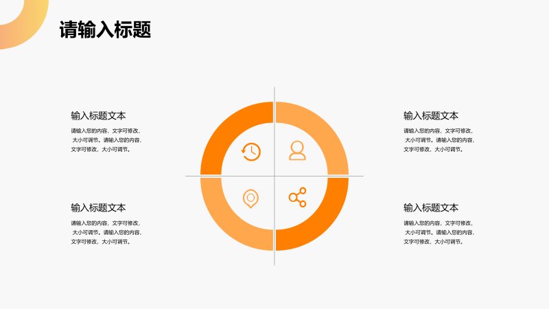第 5 页缩略图