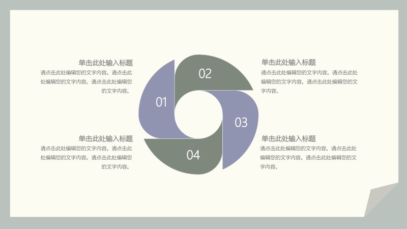 第 10 页缩略图