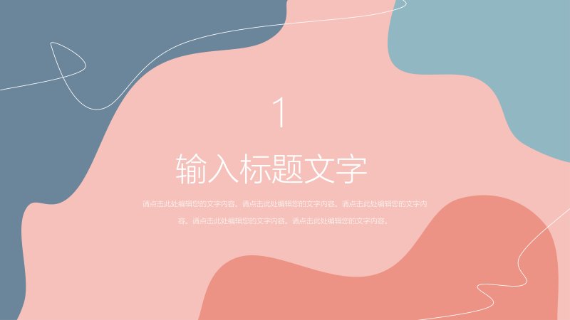 第 3 页缩略图