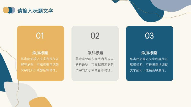 第 5 页缩略图